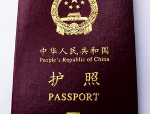 从嘉兴出发，30万欧元撬动爱尔兰永居：一场“轻移民”的实战笔记