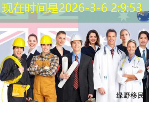 从六朝古都到枫叶之国：南京正规移民中介机构如何帮你把“秦淮梦”装进登机箱